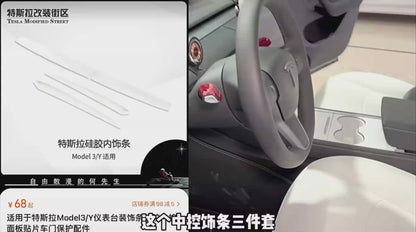 Силиконов капак на таблото с вложки на панела на вратата за Tesla 3/y (бяло)