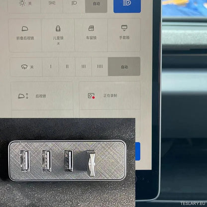 Tesla Model 3 Glove Box USB Hub & Fast Charging Dock - TESLARY Tesla Shop Accessories Europe Nederlands Dublin Cork Ireland Deutschland Espana Alicante France Italia